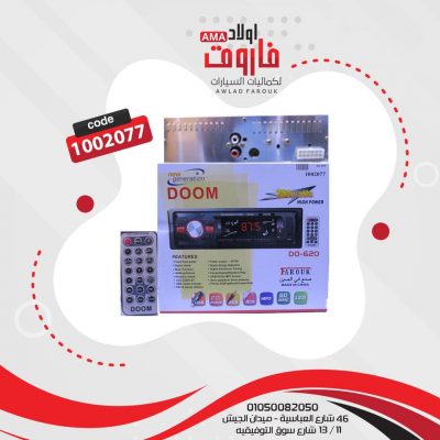 كاسيت دوم بلوتوث?