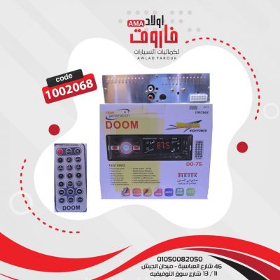 كاسيت دوم بلوتوث ?