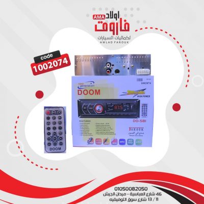 كاسيت دوم بلوتوث?