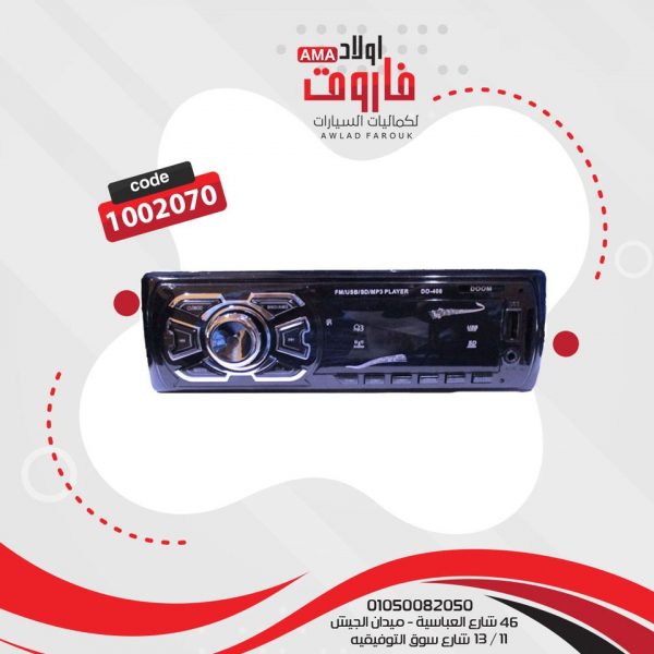 كاسيت دوم بلوتوث ?