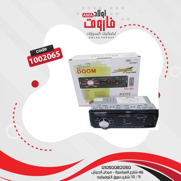 كاسيت دوم بلوتوث?