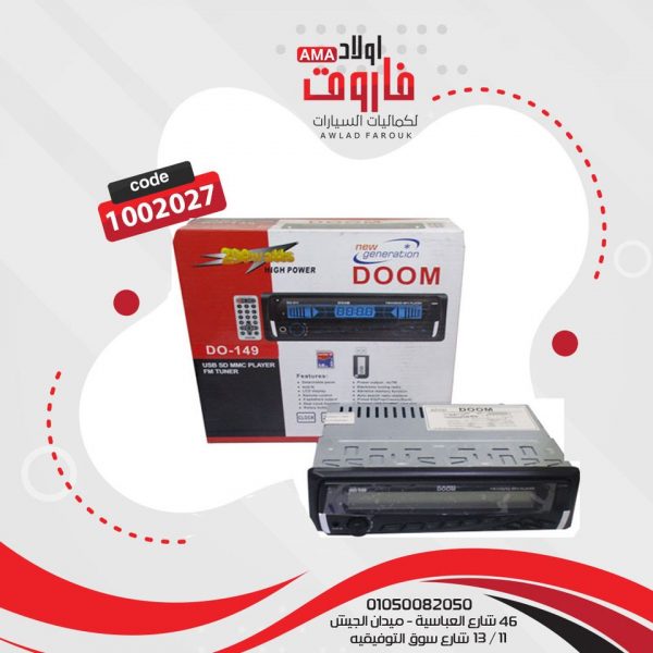 كاسيت دوم بلوتوث