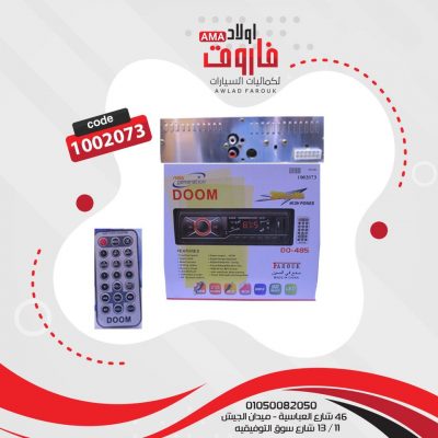كاسيت دوم بلوتوث ?