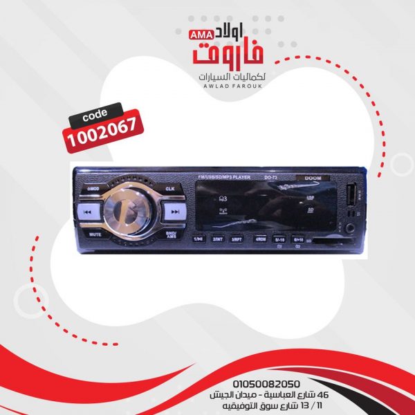كاسيت دوم بلوتوث ?