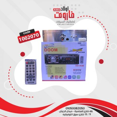 كاسيت دوم بلوتوث ?