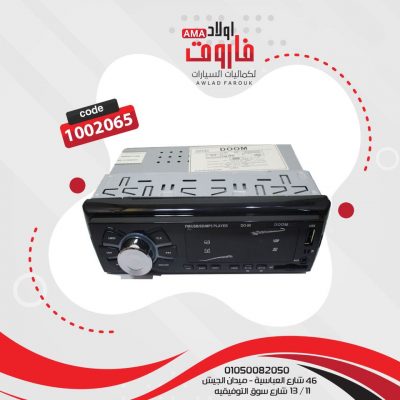 كاسيت دوم بلوتوث?