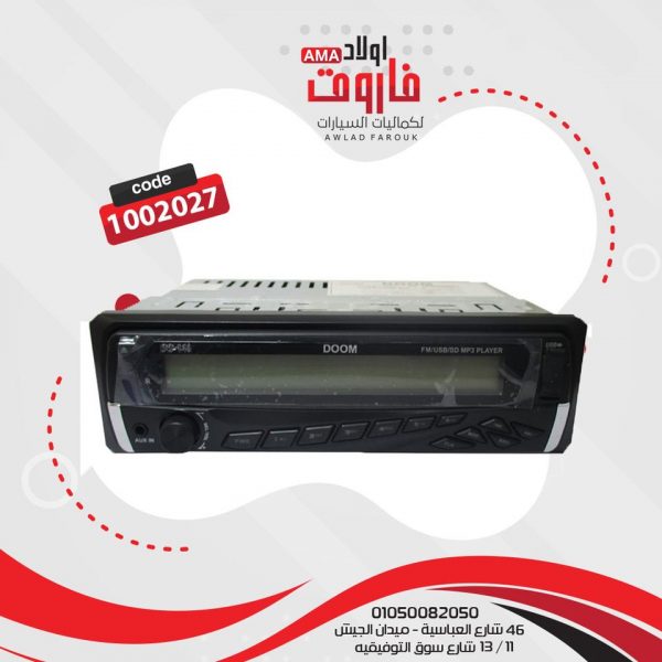 ⁦كاسيت دوم بلوتوث⁩ - الصورة ⁦3⁩