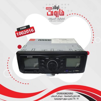 كاسيت دوم بلوتوث?