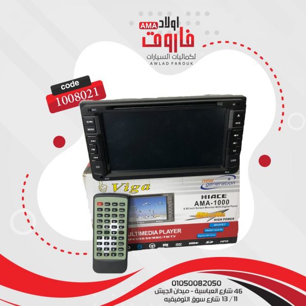 : كاسيت فيجا تويوتا كرولا 1000