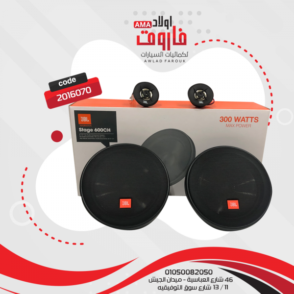 طقم سماعات jbl