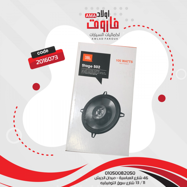 طقم سماعات jbl