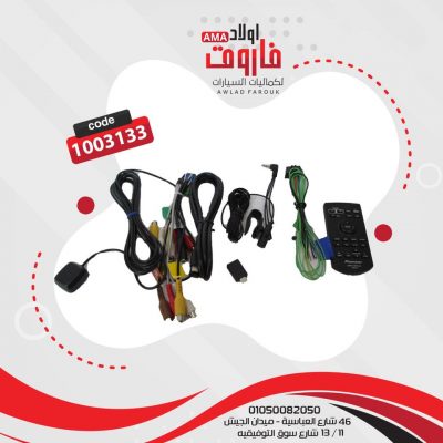 جهاز بايونير ?