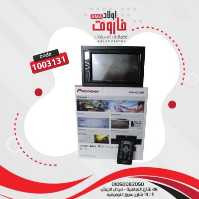 جهاز بايونير ?