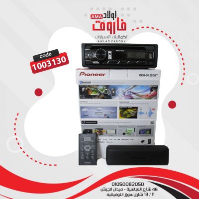 كاسيت بايونير MP34250