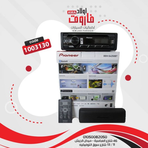 ⁦كاسيت بايونير MP34250⁩ - الصورة ⁦2⁩