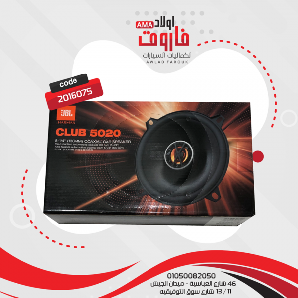 طقم سماعات jbl
