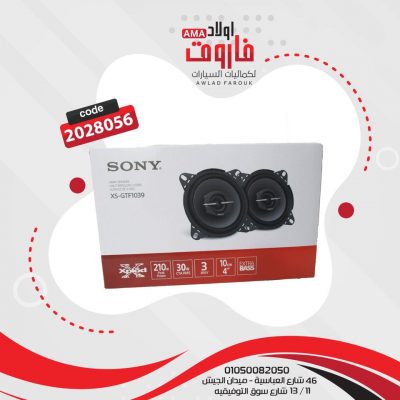 طقم سماعات سوني مدور ??