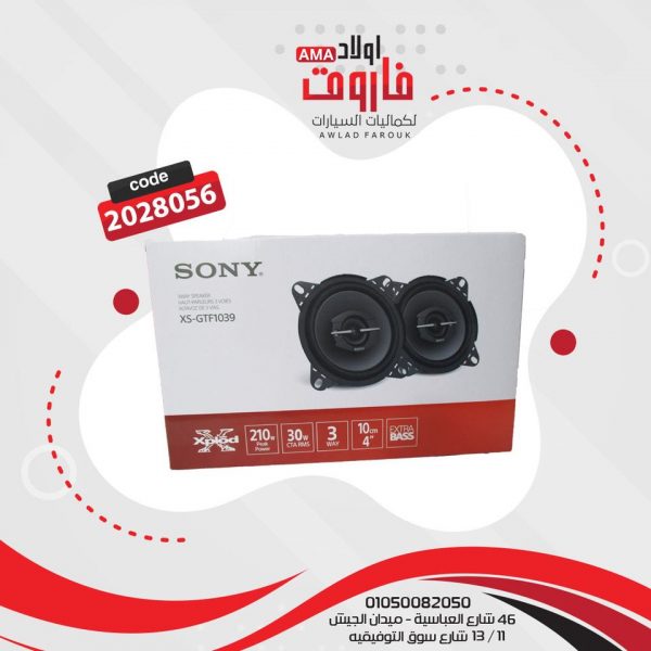 ⁦طقم سماعات سوني مدور ??⁩ - الصورة ⁦2⁩