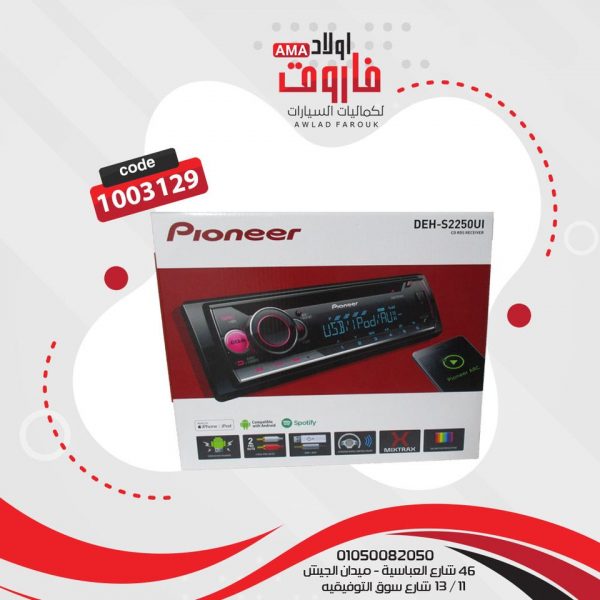 كاسيت بايونير MP32250