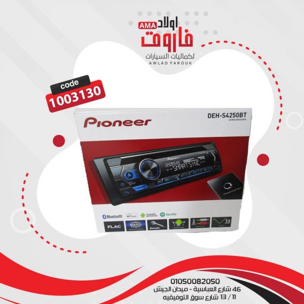 كاسيت بايونير MP34250