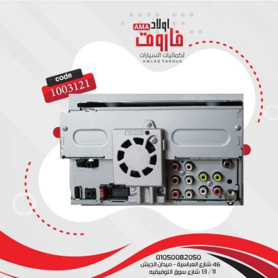 CD بايونير2350