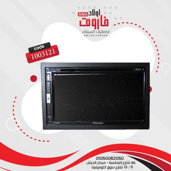 ⁦CD بايونير2350⁩ - الصورة ⁦3⁩