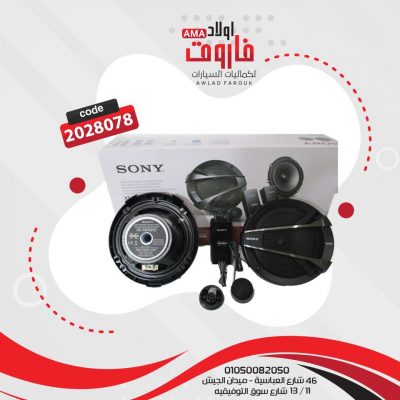 طقم سماعات سوني مدور ??