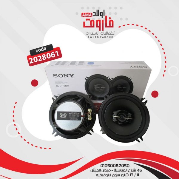 ⁦طقم سماعات سوني مدور ??⁩ - الصورة ⁦3⁩