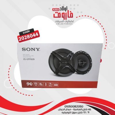 طقم سماعات سوني مدور ??