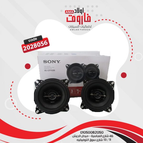 طقم سماعات سوني مدور ??