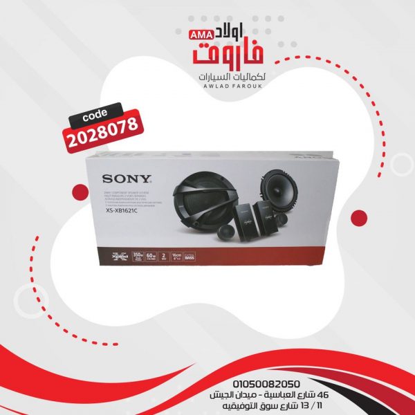 ⁦طقم سماعات سوني مدور ??⁩ - الصورة ⁦3⁩