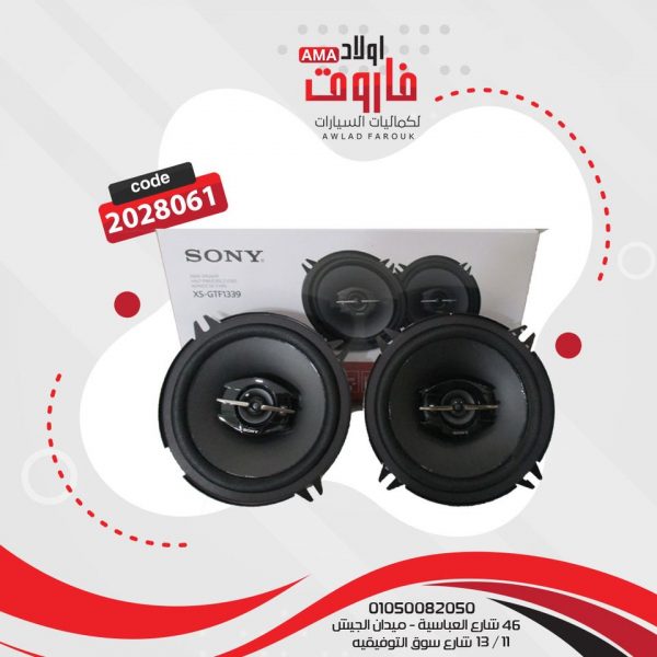 طقم سماعات سوني مدور ??