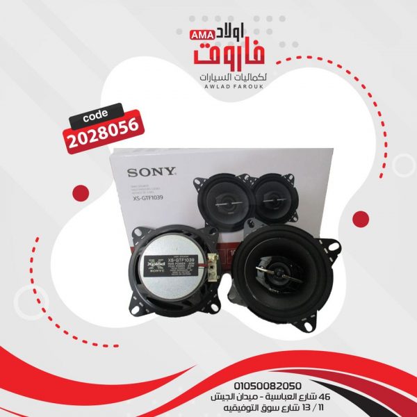 ⁦طقم سماعات سوني مدور ??⁩ - الصورة ⁦3⁩