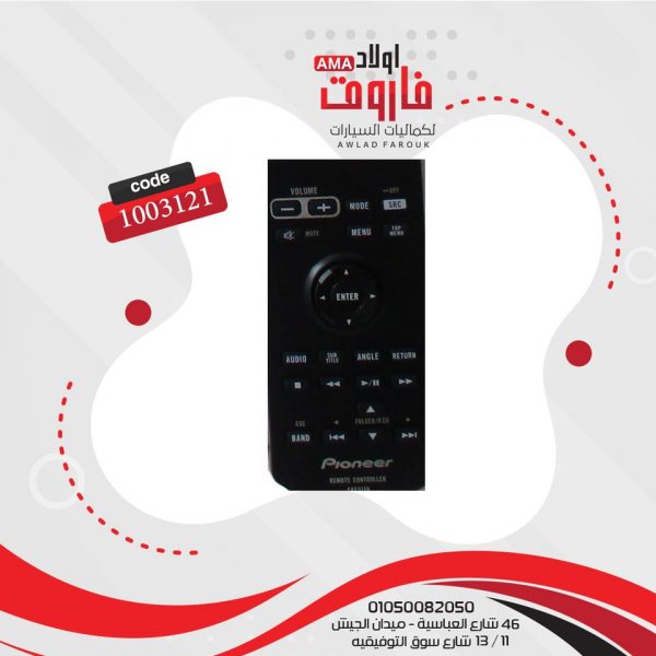 ⁦CD بايونير2350⁩ - الصورة ⁦4⁩