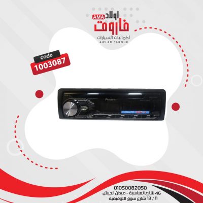 كاسيت بايونير4850