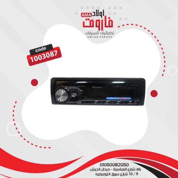 ⁦كاسيت بايونير4850⁩ - الصورة ⁦2⁩