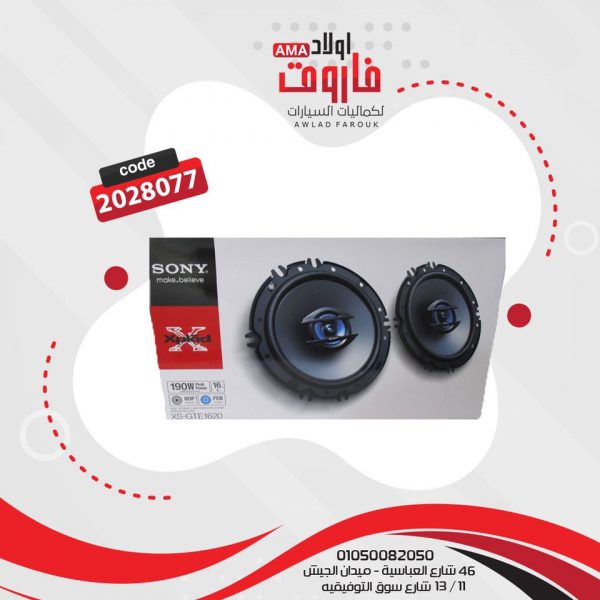 طقم سماعات سوني مدور ??
