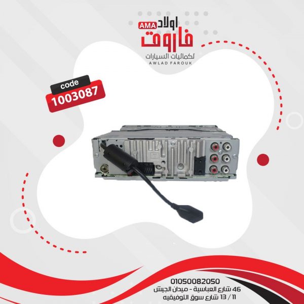 ⁦كاسيت بايونير4850⁩ - الصورة ⁦3⁩