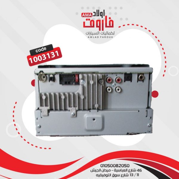 ⁦جهاز بايونير ?⁩ - الصورة ⁦3⁩