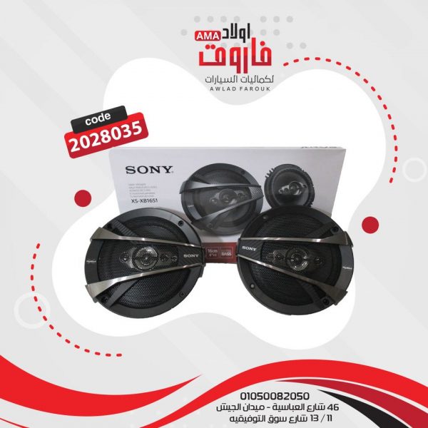 طقم سماعات سوني مدور ??