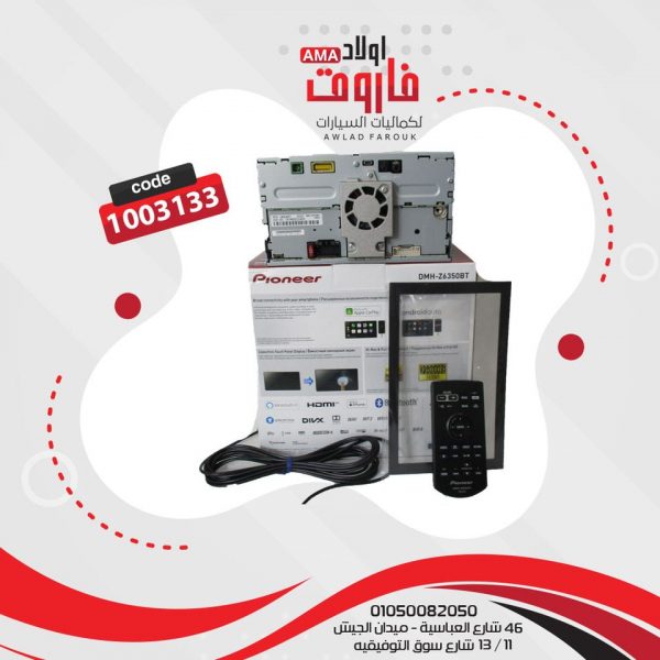 ⁦جهاز بايونير ?⁩ - الصورة ⁦4⁩