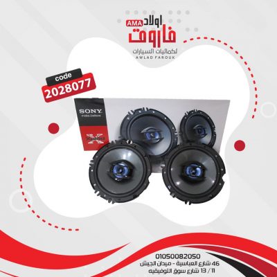 طقم سماعات سوني مدور ??