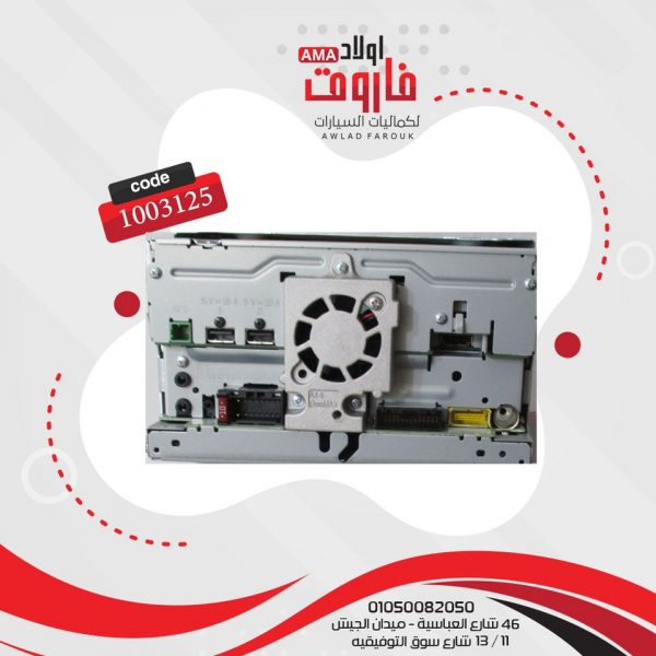 ⁦CD بايونير9250⁩ - الصورة ⁦3⁩