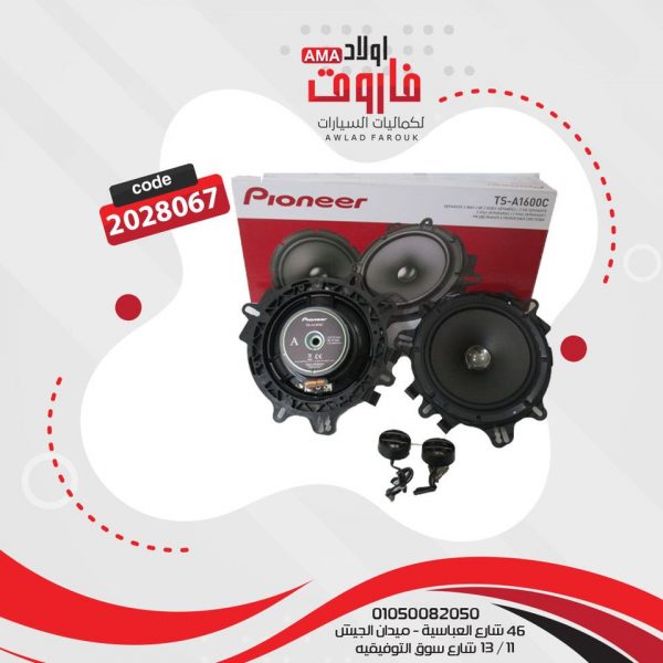 ⁦طقم سماعات للسياره بايونير مدورTS-A1600C⁩ - الصورة ⁦3⁩