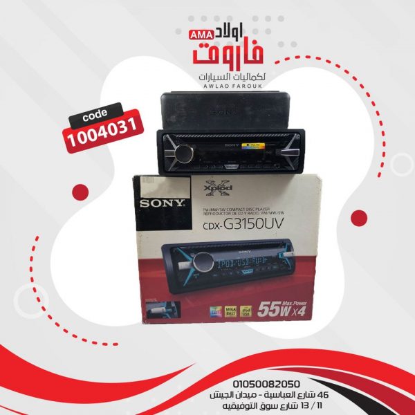 كاسيت سوني MP3?