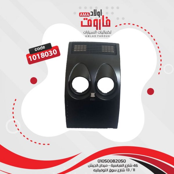 كاسيت اندرويد DSK?