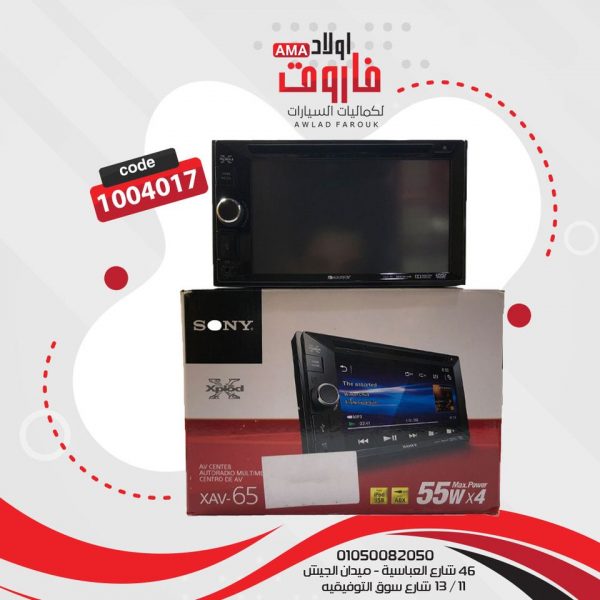 كاسيت سوني عريض MP3?