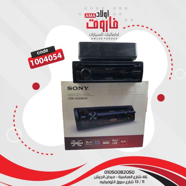 كاسيت سوني MP3?