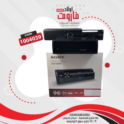 كاسيت سوني MP3?