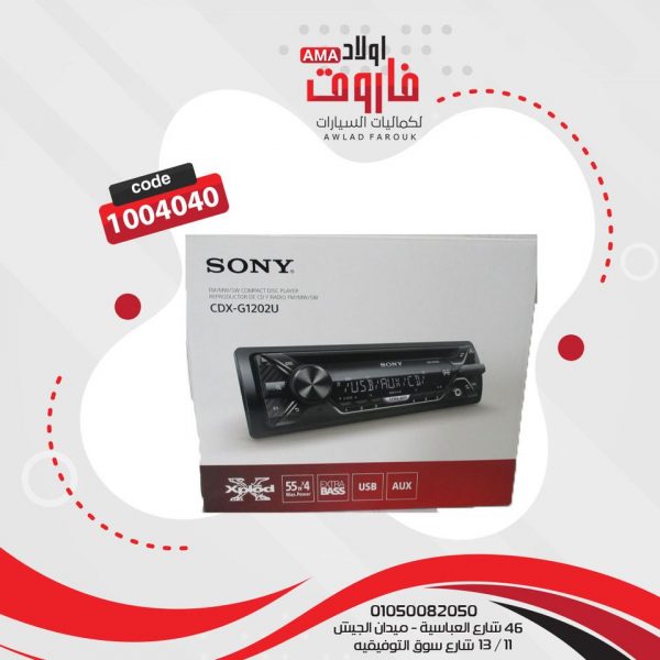 كاسيت سوني MP3??